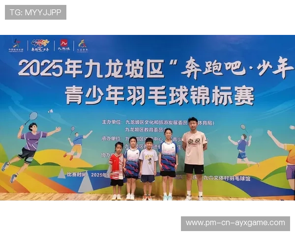 2026年羽毛球全国青训练营心理辅导与身体训练结合新方案试点，中国青少年羽毛球训练大纲