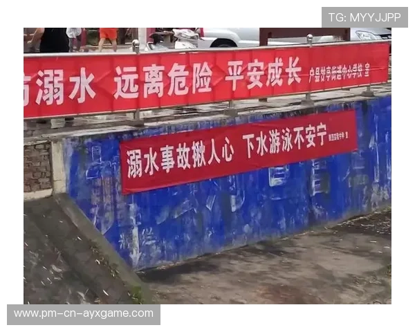 游泳队与学校联合举办防溺水教育活动,游泳馆防溺水标语